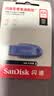 闪迪（SanDisk）64GB USB3.2 U盘 CZ550紫色 安全加密 数据恢复 学习电脑办公投标 小巧便携 车载 大容量优盘 实拍图