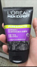 欧莱雅男士专用洗面奶洁面乳100ml*2控油祛痘抗去黑头角质护肤品礼物 实拍图
