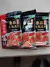 海底捞火锅底料 鲜美番茄火锅底料200g*3  （3~5人份）酸甜可口  实拍图
