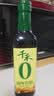 千禾 10年窖醋6度500ml 【0添加】 酿造食醋 炒菜凉拌 调味品 老陈醋 实拍图