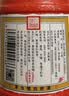 厚工坊【会员试饮】厚工味道 工五 100mL 小酒品鉴 绵柔酱香型53度白酒 53度 100mL 1瓶 （小工五100ml） 实拍图