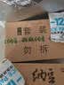 燕京国产优选小粒纳豆 激酶发酵菌健康轻食50g*18盒 控脂减脂健康早餐 实拍图