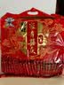 旺旺 仙贝 婚庆版 556g 每袋约92小袋 原味 休闲膨化食品饼干糕点零食 实拍图