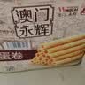 永辉澳门鸡蛋卷原味500g礼盒休闲零食曲奇饼干中秋节送礼糕点早餐特产 实拍图