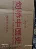 剑桥中国史 共13册 精美盒装 限量编号珍藏版  中国通史 西方研究中国历史力作 具影响力的海外中国历史研究著作 京东自营 中国社会科学出版社高一高二高三高中 实拍图