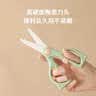 COOKSS陶瓷辅食剪刀儿童手动陶瓷食物剪研磨器宝宝辅食工具带便携 实拍图