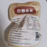 红糖姜茶广西古法甘蔗小块红糖姜茶姜母姜汤月子姨妈冲饮红糖 红糖姜茶100g*1袋(约20块) 实拍图
