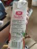汇源100%山楂复合果蔬汁1L单盒果汁饮料1000ml*1盒果蔬汁健康饮料 实拍图