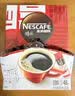 雀巢（Nestle）醇品速溶美式黑咖啡粉冲泡后*0糖健身燃减防困48包*1.8g*3盒 实拍图