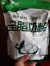 新农9月产新农奶粉1kg*1袋新疆全脂奶粉学生中老年高钙奶粉 1kg全脂奶粉 实拍图