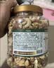 三只松鼠每日坚果纯坚果1.1KG/罐开心果腰果夏威夷果休闲零食中秋团购送礼 实拍图