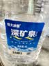 恒大冰泉天然饮用矿泉水4L*4桶整箱装大桶泡茶露营桶装水京东自营热门商品 实拍图