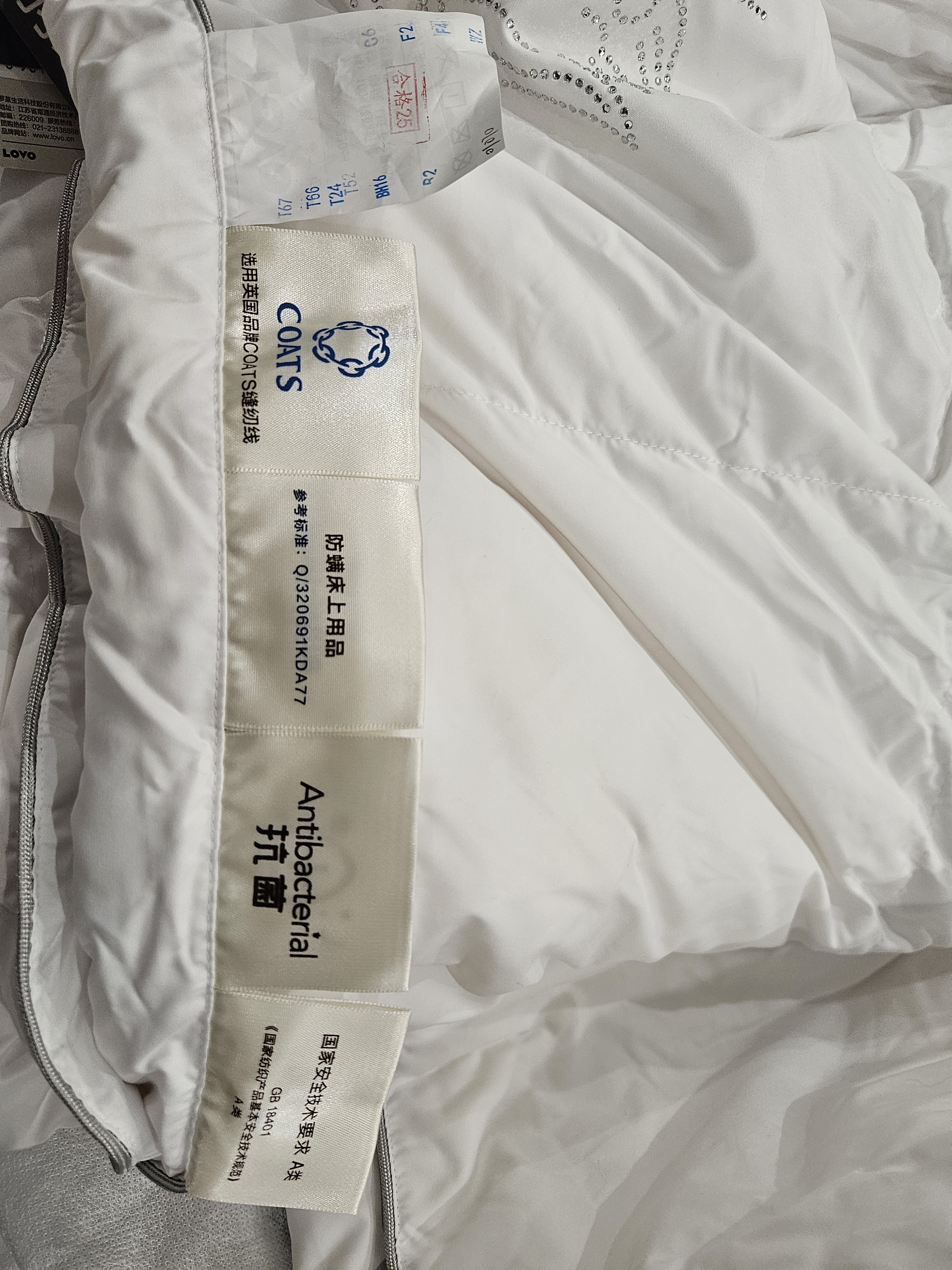LOVO罗莱 A类羽绒被95%白鹅绒被子夏被被芯双人羽绒被200cm*230cm 实拍图
