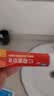 福元红霉素软膏 1%*10g+福元硝酸咪康唑乳膏2%*20g消炎皮肤感染抗菌溃疡感染真菌感染协同广谱抗真菌 实拍图