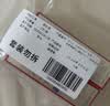 资生堂悦薇新智感塑颜抗皱眼霜5ml*2淡化细纹【临期清仓】 实拍图