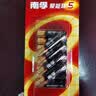 南孚聚能环5号30粒 酷黑系列适用于电动玩具/鼠标/燃气表/体重秤/遥控器/血氧仪等 LR6 实拍图