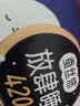 苏菲超熟睡柔棉感超长量多夜用卫生巾42cm4片 加长姨妈巾自营官方旗舰 实拍图