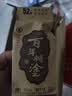 百年糊涂经典小百年 浓香型白酒 52度 茅台镇小瓶酒 125ml*6瓶 送礼 实拍图