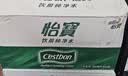 怡宝包装饮用水520ml*24瓶[彩膜],24联包   渠道限定 实拍图