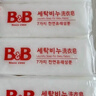 保宁（B&B）婴幼儿洗衣皂儿童肥皂尿布皂专用内衣裤肥皂200g*8【到手共8块】 实拍图