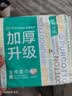 全棉时代加厚洗脸巾20抽*1包100%棉柔毛巾一次性20*20CM 实拍图