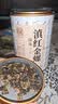 恬和茶叶滇红茶滇红金螺 新茶特级云南凤庆蜜香红茶 【凤庆特级滇红金螺100克罐装】 实拍图