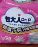 包大人（Dr.P）长效干爽成人拉拉裤L11片腰围：66-135cm老年人产妇 内裤型纸尿裤 实拍图