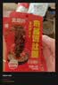金磨坊麻酱爆肚脆魔芋爽小米辣味魔芋爽火锅辣味解馋零食14g*20包/盒 实拍图