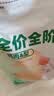 卫加鸭肉梨冻干狗粮5斤装泰迪柯基中小型成幼犬通用型犬粮2.5kg 实拍图