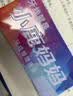 小鹿妈妈清新款牙线棒超细家庭装50支/盒*2盒共100支 实拍图