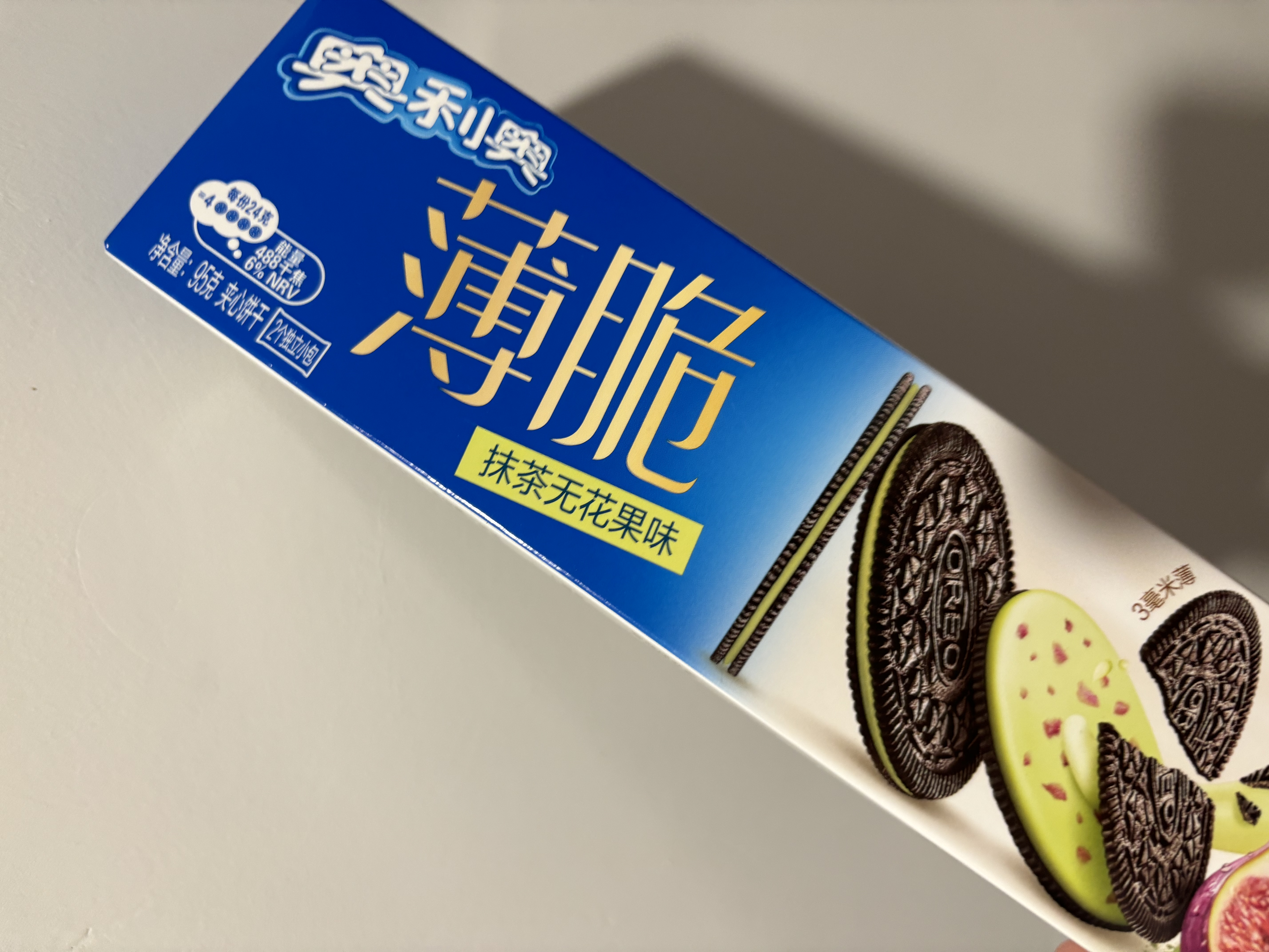 奥利奥 新品薄脆夹心饼干95g盒装 超薄巧克力饼干下午茶休闲小零食 【1盒】抹茶无花果味95g*1盒 实拍图