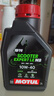 摩特（MOTUL）银绵羊摩托车机油10W-40 雅马哈铃木豪爵踏板摩托车机油 升级SP级 实拍图