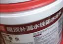 雨虹防水 楼顶屋顶防水补漏材料耐高温防晒 防水涂料屋顶防水 耐磨升级款 实拍图