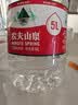农夫山泉饮用水 饮用天然水5L*4桶 整箱装 桶装水塑膜随机包装 实拍图