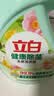 立白健康除菌天然洗衣液6斤手洗机洗15分钟快洗除螨抑菌祛味去渍 实拍图