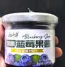 云山半有机蓝莓酱果酱 大果粒果肉≥90% 儿童果酱不添加白砂糖果胶 150g 实拍图