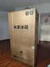 米家小米冰箱561升双开门家用大容量变频风冷无霜节能一级能效京东自营BCD-561WKMP 实拍图