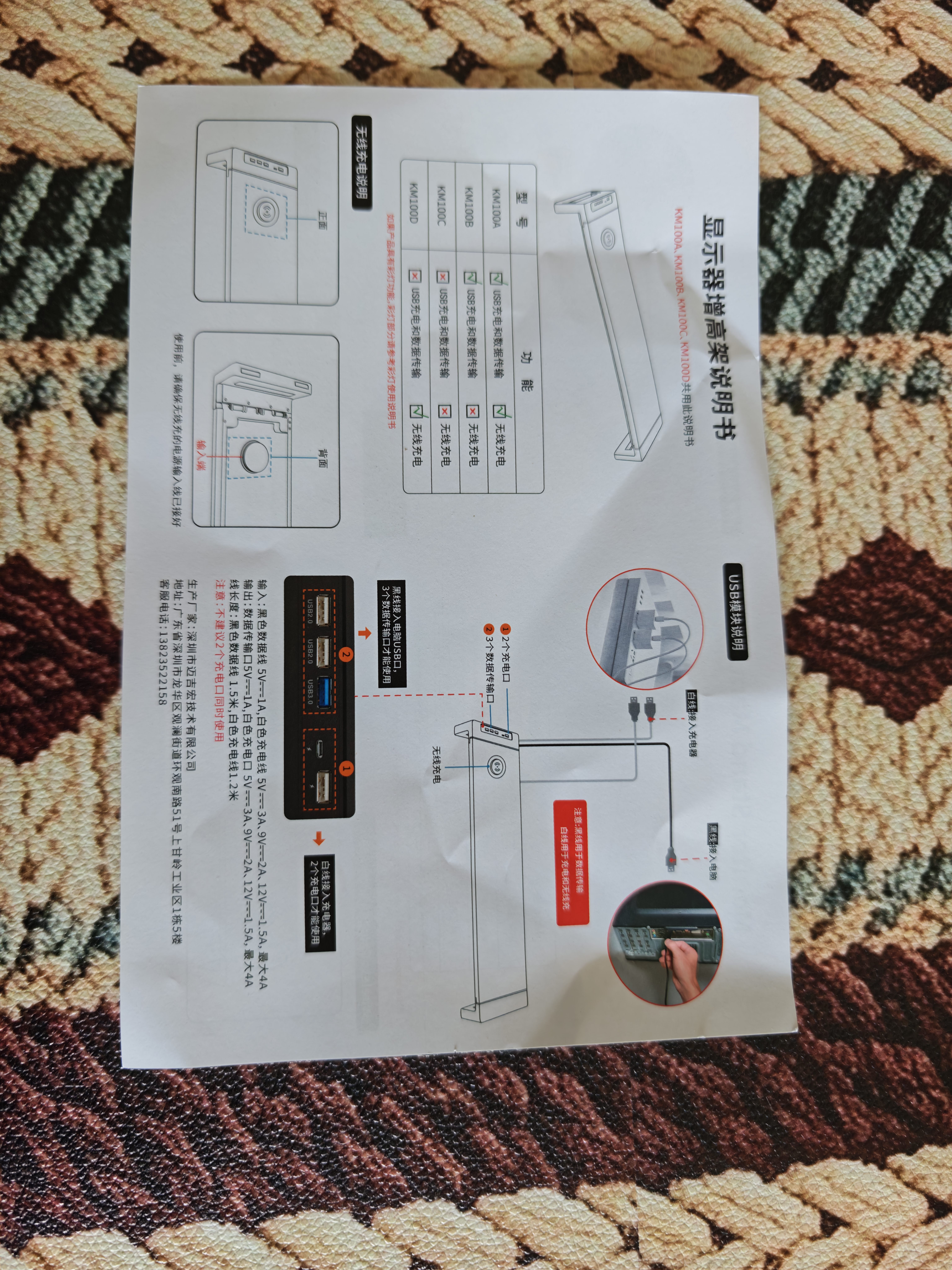 VENIDER显示器增高架多功能金属加长台式电脑桌支架桌面显示器笔记本支架可调节充电折叠收纳架USB3.0扩展 实拍图