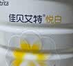 佳贝艾特（Kabrita）悦白婴儿配方羊奶粉 1段(0-6个月)800克*6听装 低敏好吸收 实拍图