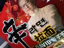 农心 秘制辣白菜拌面 方便面 袋面速食休闲零食品 五连包 132g*5包 实拍图
