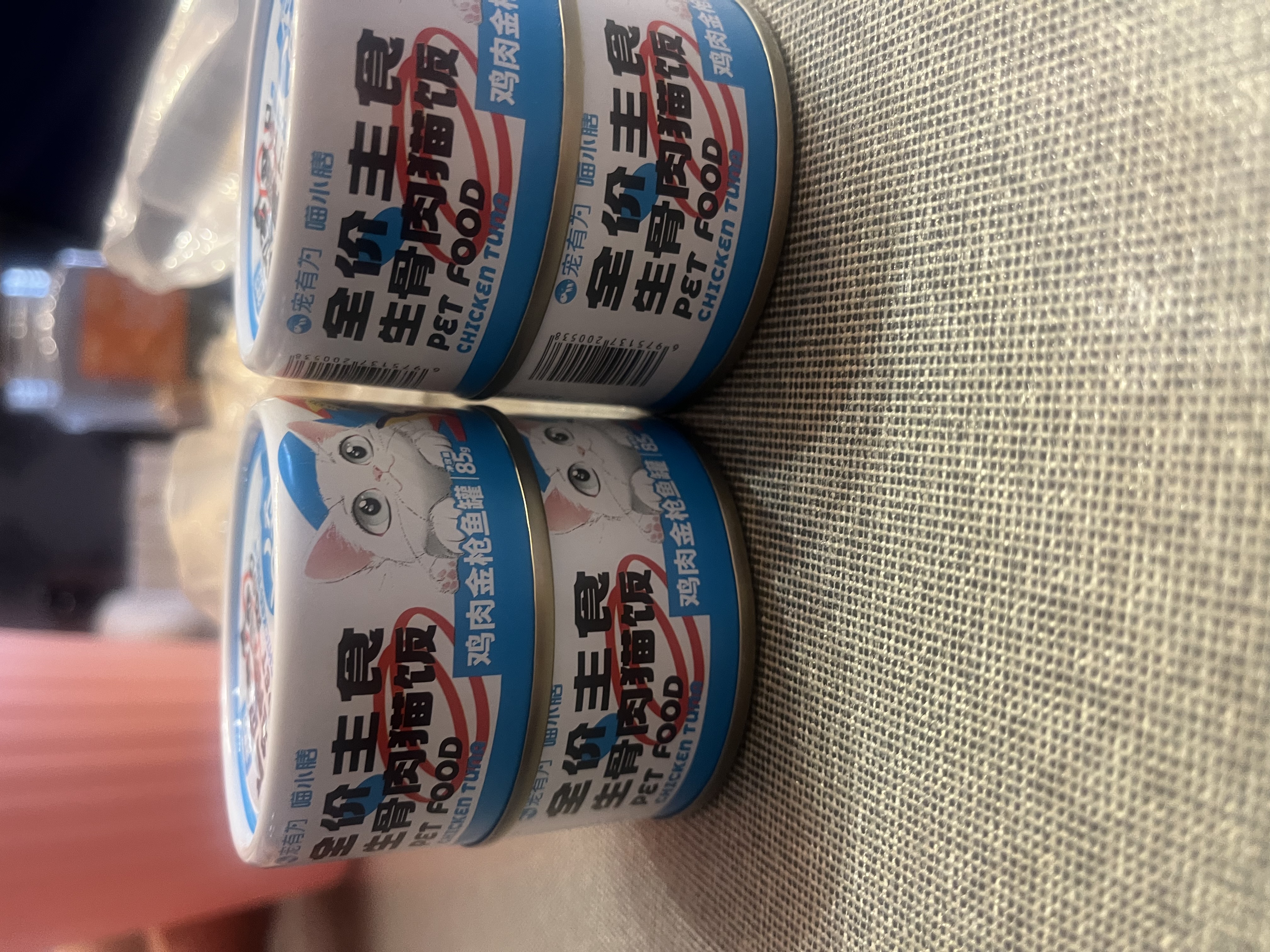 宠有为猫咪多维生骨肉主食罐头鸡肉金枪鱼湿主粮多肉补维生素成幼猫营养 多维生骨肉主食罐*4罐 实拍图