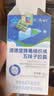 新稀宝甘代胶囊龙牙肝仰泰 肝维恩 米尼肝安素 肝乐泉 护肝胶囊片乐轻肝 实拍图
