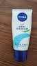 妮维雅（NIVEA）护手霜套装深润保湿50ml+多效50ml+海洋精华50ml生日礼物送女生 实拍图
