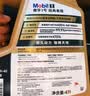 美孚（Mobil）全合成机油 0W-40 SP级1L*12 金美经典表现 汽车保养京东养车自营 实拍图