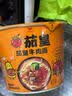 统一茄皇 阳光番茄牛肉面 桶面 128g*12桶 整箱严选阳光番茄免煮速食 实拍图