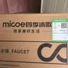 四季沐歌（MICOE）面盆水龙头304不锈钢冷热双控起泡水防溅卫生间浴室洗脸盆水龙头 【柔和防溅】冷热双控-银色款 实拍图