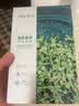 珀莱雅小球藻面膜补水保湿海藻补水玻尿酸面膜生日礼物 实拍图