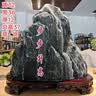 正宗大号泰山石敢当原石补角景观赏石摆件靠山石平安石头摆件 原石13到16厘米随机发【含坐】 实拍图