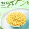 十月稻田 脱皮绿豆 2斤 去皮绿豆汤绿豆糕绿豆沙原料 馅料 五谷杂粮 实拍图