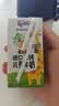纽仕兰双原生3.6g蛋白质高钙儿童牛奶150ml*24盒专为成长定制 进口 开学 实拍图